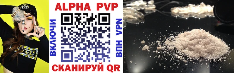 Купить закладку Гашиш  Alpha-PVP  АМФ  Канабис  Меф мяу мяу  Лакинск
