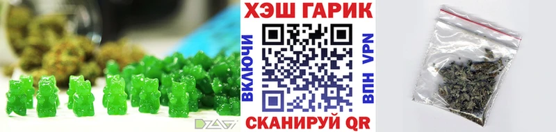 Купить  Лакинск  Еда ТГК марихуана 