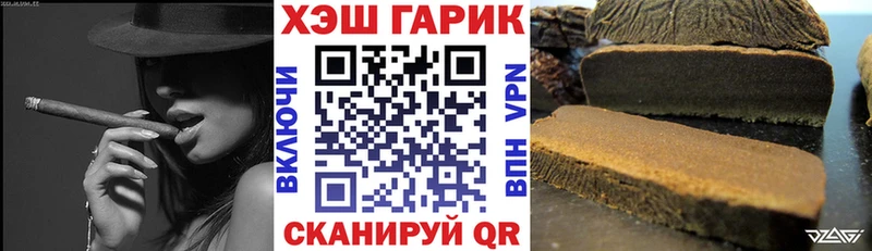 ГАШ ice o lator  Купить закладки  Лакинск 