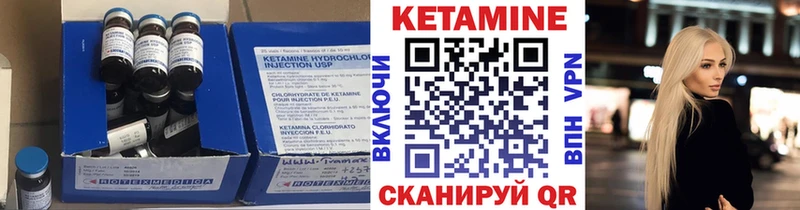 Кетамин ketamine  Купить  Лакинск 