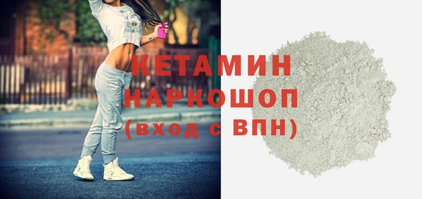 кокаин Елизово