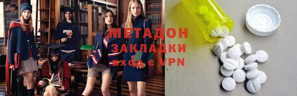 кокаин Елизово