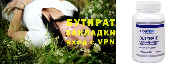 стаф Сосновка