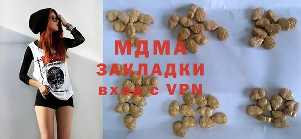 бошки Заволжье