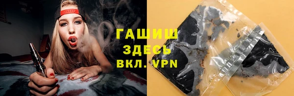 кокаин Елизово