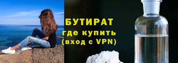 не бодяженный Елабуга