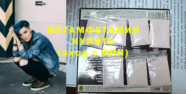 кокаин Елизово