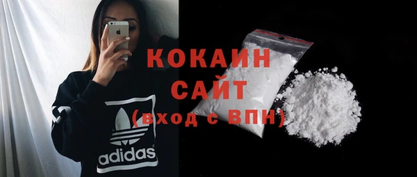 кокаин Елизово