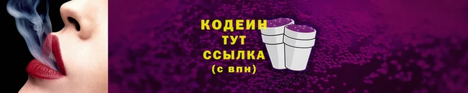 кокаин Елизово