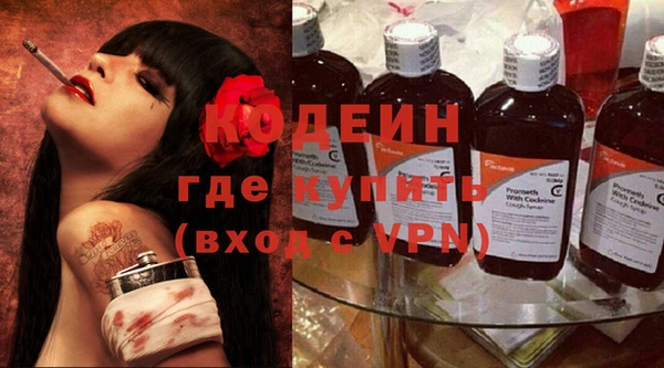 бошки Заволжье
