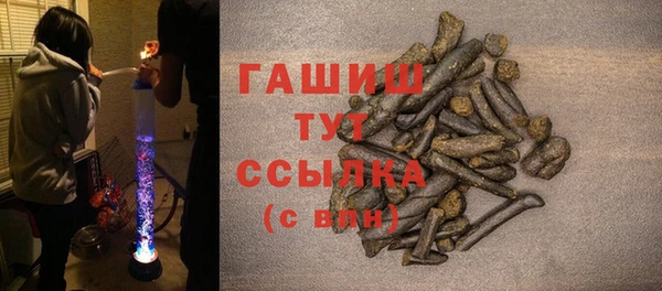 кокаин Елизово