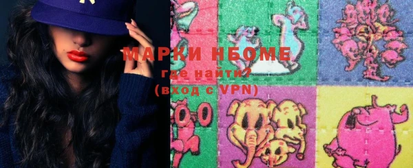 ешки Заволжск