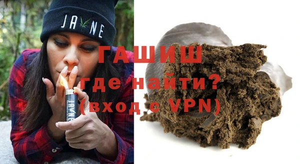 кокаин Елизово