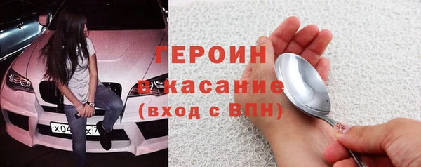 кокаин Елизово