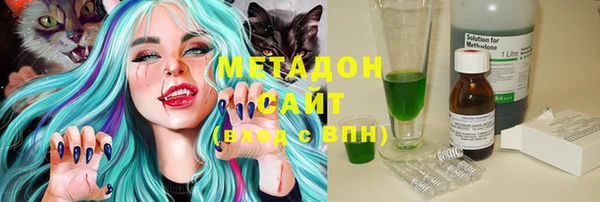 кокаин Елизово