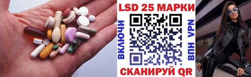 Купить  Лакинск  ЛСД экстази кислота 