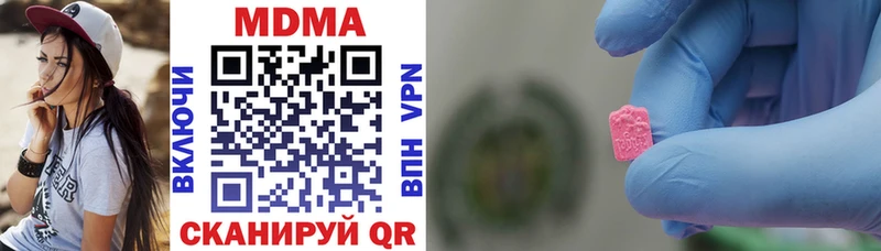 Купить где  Лакинск  MDMA VHQ 