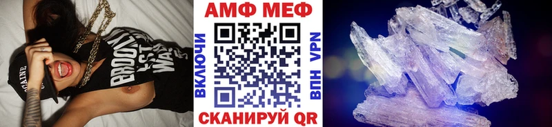 Купить где  Лакинск  Первитин пудра 