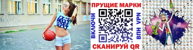 Купить  Лакинск  Наркотические марки 1,8мг 