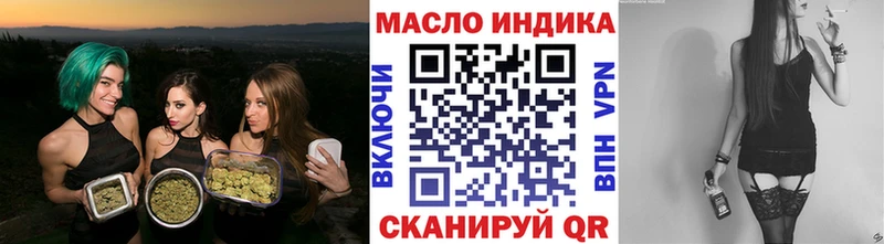 Купить  Лакинск  ТГК гашишное масло 