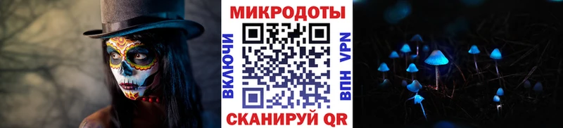 Галлюциногенные грибы мицелий  Купить  Лакинск 